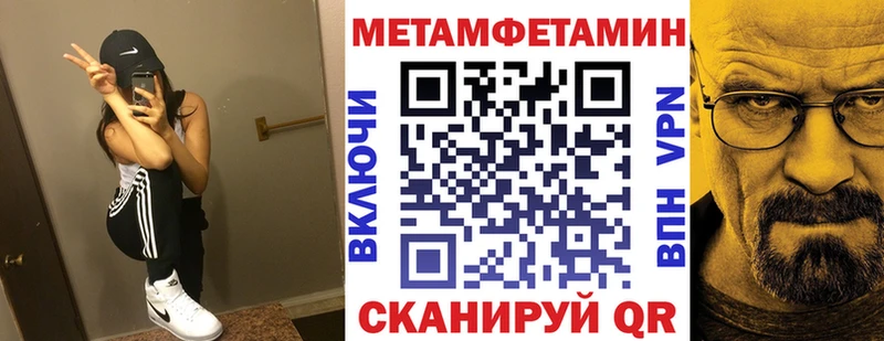 АМФ 97%  Березники 