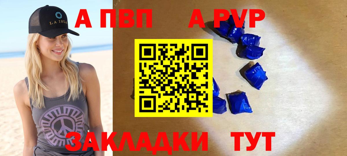 Alfa_PVP крисы CK  Alpha-PVP крисы CK  Альфа ПВП СК  Березники 