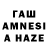 Амфетамин VHQ Almo Aran