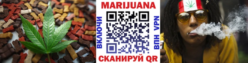 Еда ТГК конопля  где можно купить наркотик  Березники 
