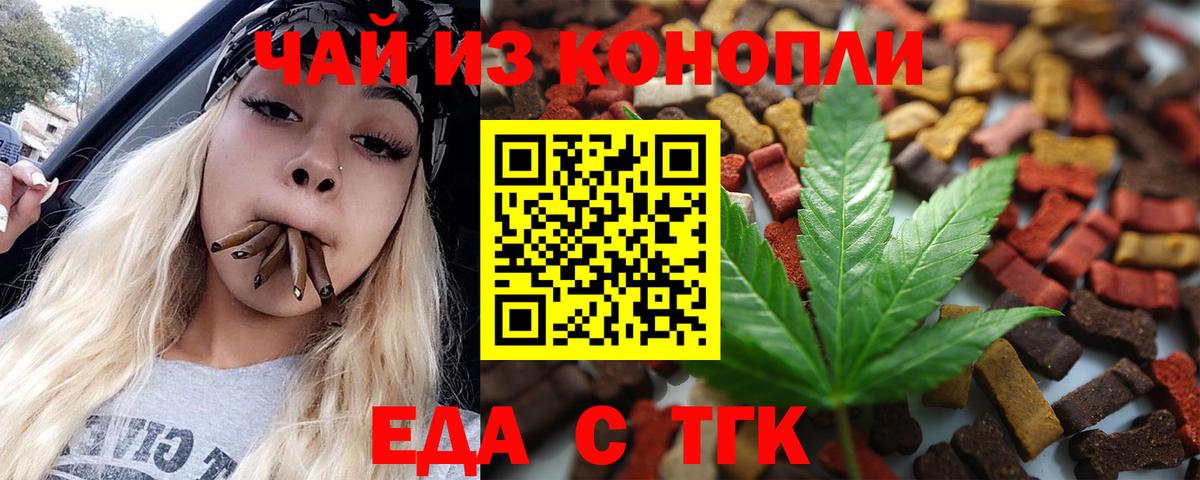 Березники  Canna-Cookies конопля  Вход с VPN 