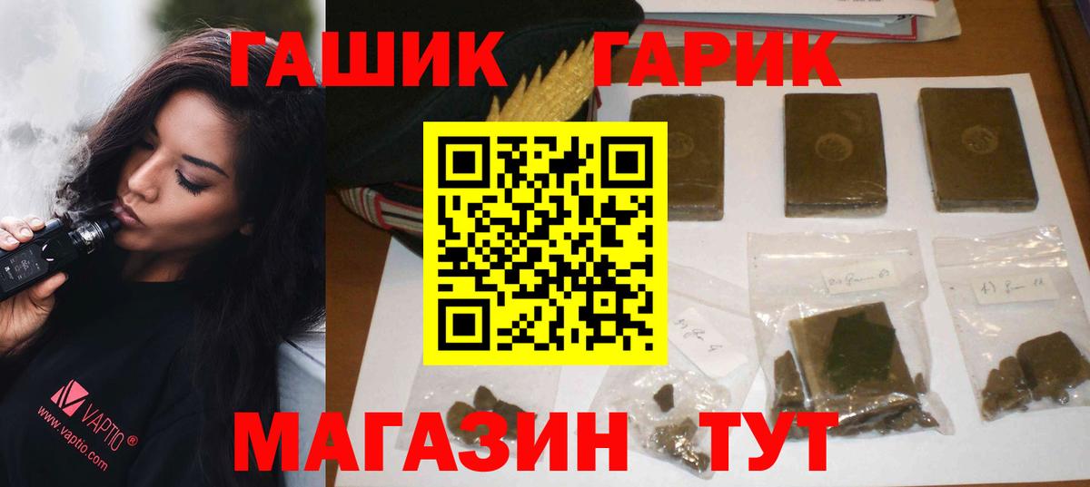 Березники  ГАШИШ гарик  ГАШИШ гашик  Вход с VPN 
