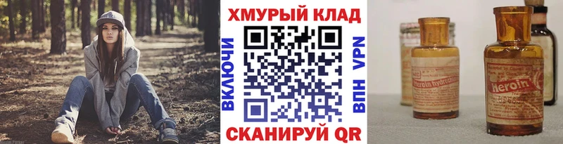 где найти наркотики  Березники  omg зеркало  Героин гречка 