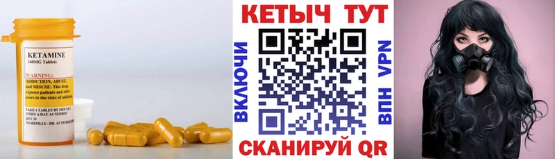 закладки  гидра ONION  КЕТАМИН VHQ  Березники 