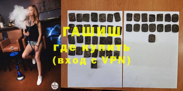 мефедрон Волосово