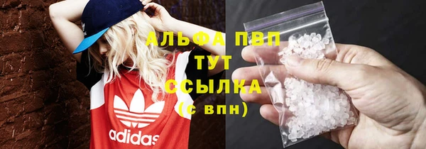 spice Волоколамск