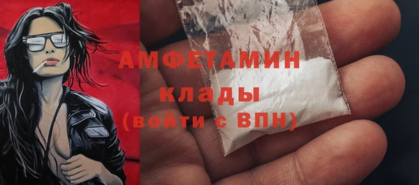 spice Волоколамск