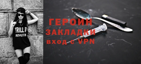 spice Волоколамск