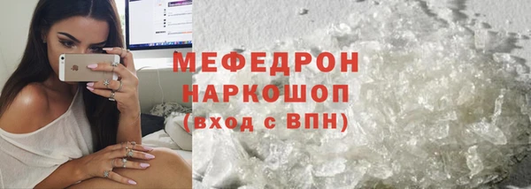 мефедрон Волосово