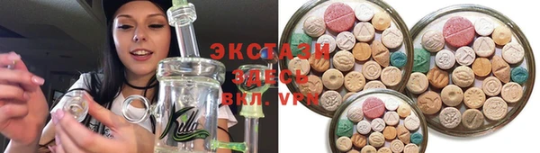 spice Волоколамск