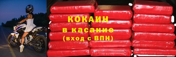 мефедрон Волосово