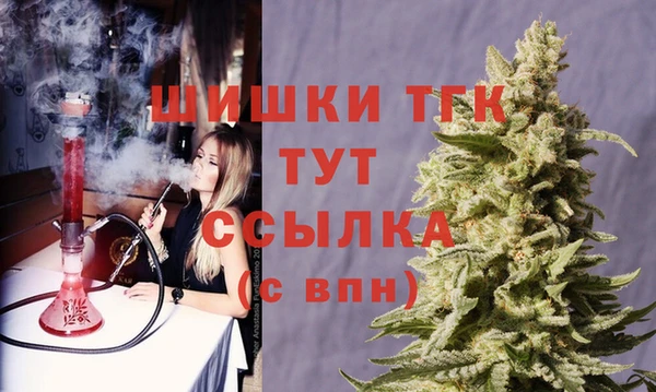герыч Володарск