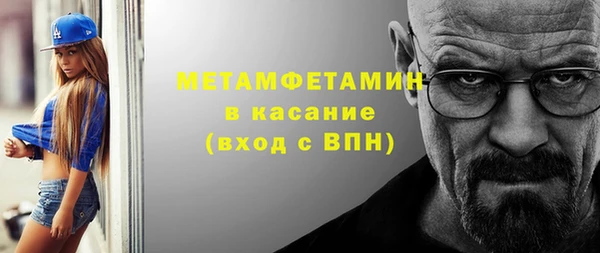 герыч Володарск