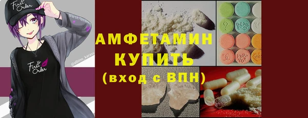 герыч Володарск