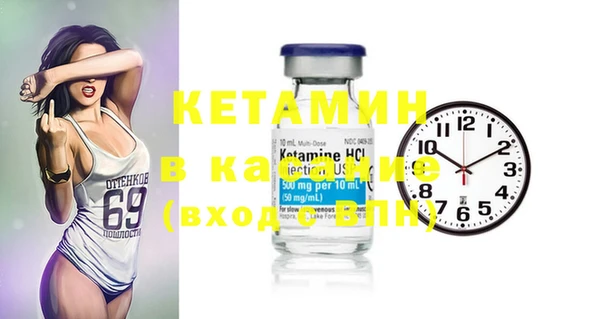 меф VHQ Вязники