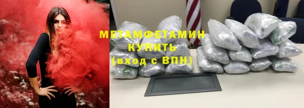 мефедрон Волосово