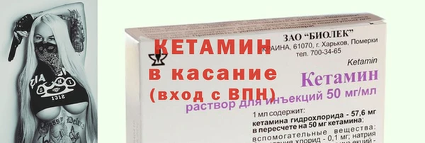 герыч Володарск