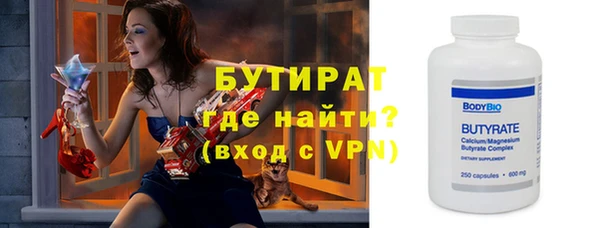spice Волоколамск