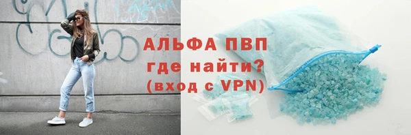 герыч Володарск
