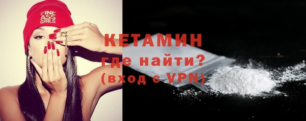 мефедрон Волосово