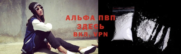 мефедрон Волосово