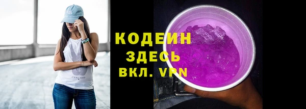мефедрон Волосово