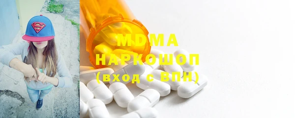 герыч Володарск