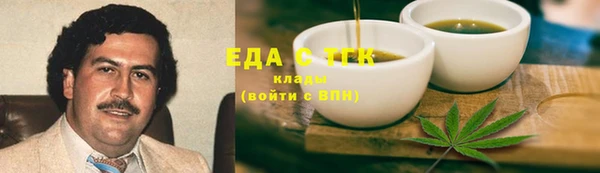 мефедрон Волосово