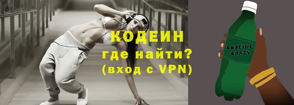 герыч Володарск