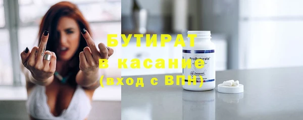 мефедрон Волосово