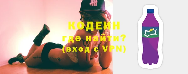 spice Волоколамск