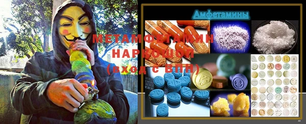 spice Волоколамск