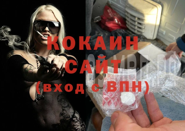 герыч Володарск