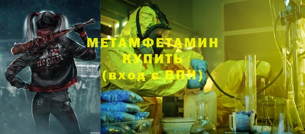 мефедрон Волосово