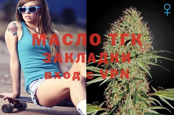 spice Волоколамск
