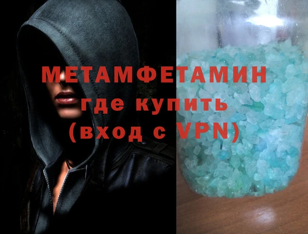 мефедрон Волосово