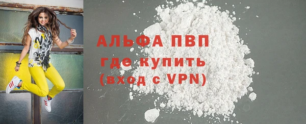 spice Волоколамск