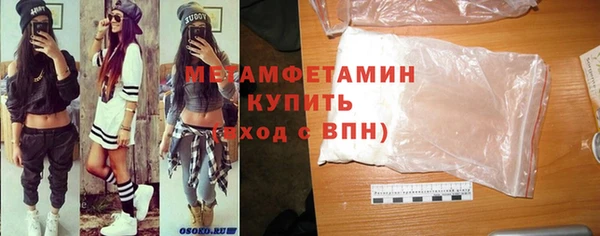 мефедрон Волосово
