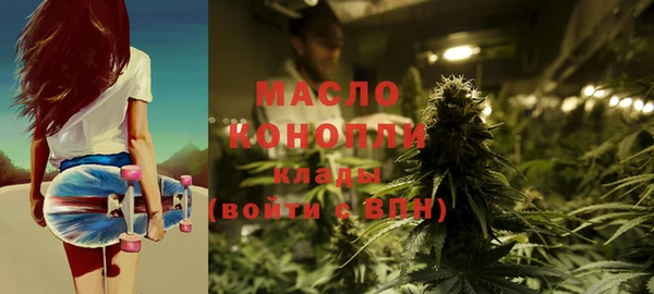 герыч Володарск
