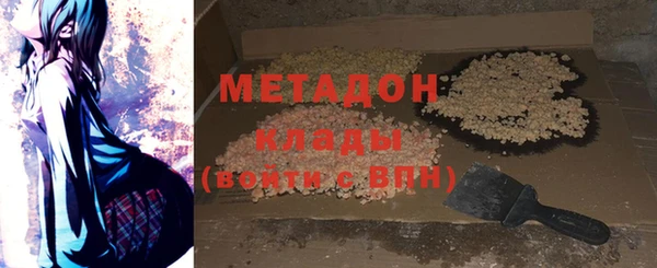 spice Волоколамск