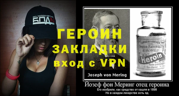 герыч Володарск