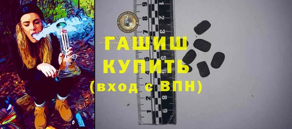 герыч Володарск