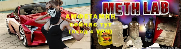 мефедрон Волосово