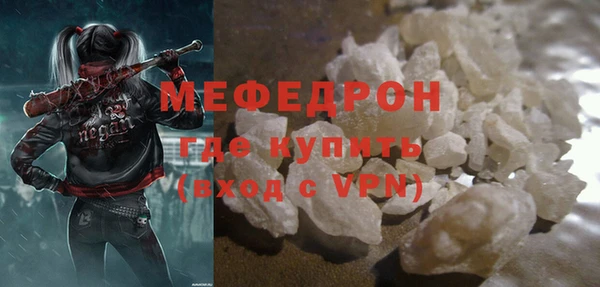 spice Волоколамск