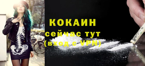 герыч Володарск