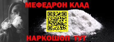 первитин Аргун