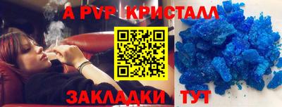 гашик Апрелевка