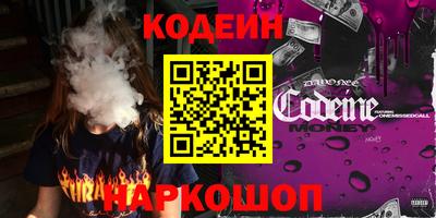 мефедрон Апшеронск