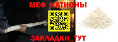 мефедрон VHQ Апшеронск