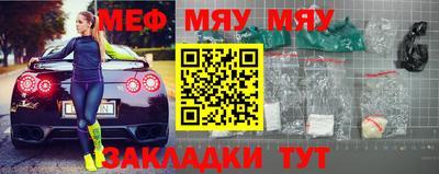 мефедрон VHQ Апшеронск